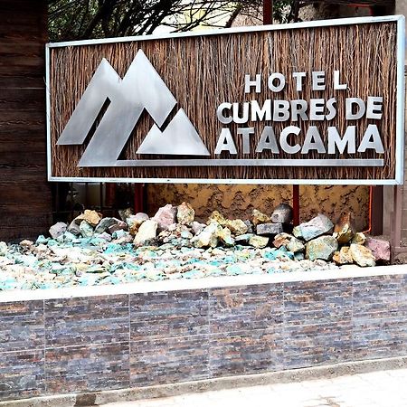 Hotel Cumbres De Atacama Κοπιαπό Εξωτερικό φωτογραφία