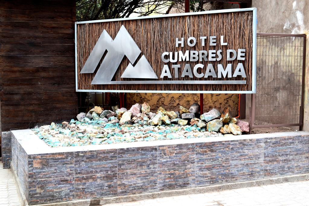 Hotel Cumbres De Atacama Κοπιαπό Εξωτερικό φωτογραφία